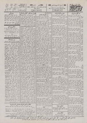 Ettelaat13100329.pdf