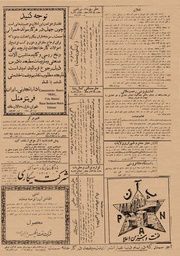 صفحهٔ بعدی ←