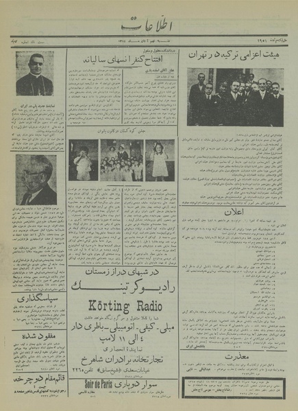 پرونده:Ettelaat13150809.pdf