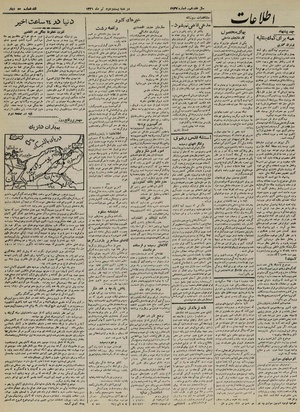 Ettelaat13210422.pdf