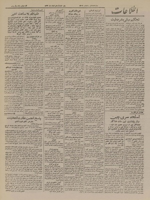 Ettelaat13221211.pdf