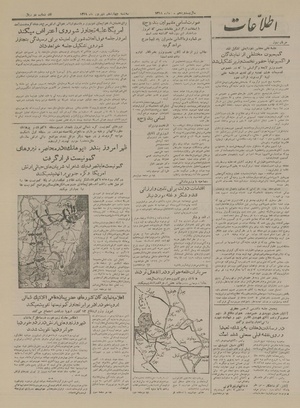 Ettelaat13290614.pdf