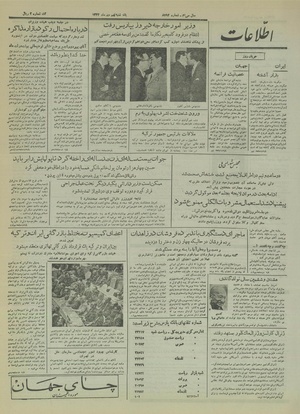 Ettelaat13340709.pdf