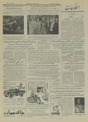 → صفحهٔ قبلی