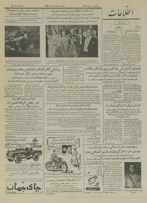 Ettelaat13350303.pdf