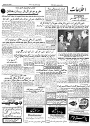 → صفحهٔ قبلی