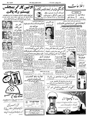 → صفحهٔ قبلی