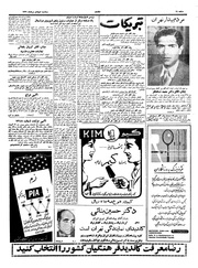 صفحهٔ بعدی ←