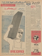 صفحهٔ بعدی ←