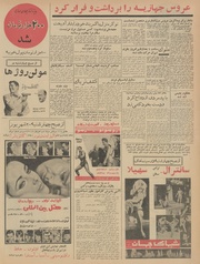 صفحهٔ بعدی ←