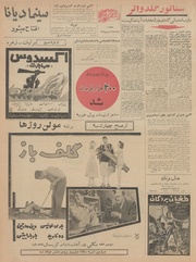 صفحهٔ بعدی ←