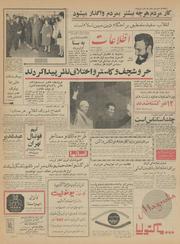 → صفحهٔ قبلی