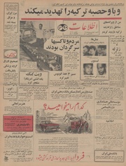 → صفحهٔ قبلی