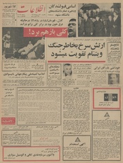 → صفحهٔ قبلی