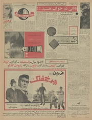 صفحهٔ بعدی ←