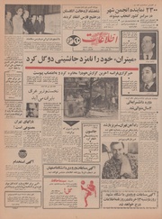 → صفحهٔ قبلی