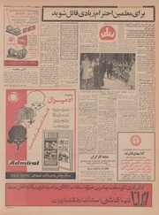 صفحهٔ بعدی ←