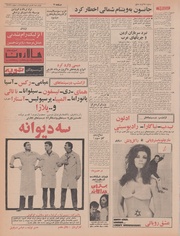 صفحهٔ بعدی ←