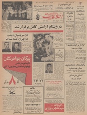 → صفحهٔ قبلی