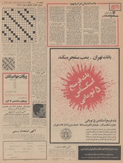 صفحهٔ بعدی ←