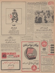 صفحهٔ بعدی ←