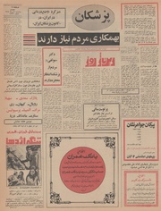 صفحهٔ بعدی ←