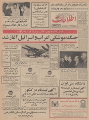 → صفحهٔ قبلی