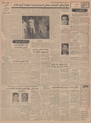 صفحهٔ بعدی ←