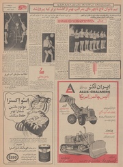 صفحهٔ بعدی ←