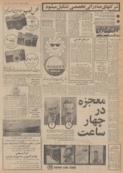 صفحهٔ بعدی ←