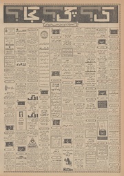 صفحهٔ بعدی ←