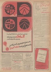 صفحهٔ بعدی ←