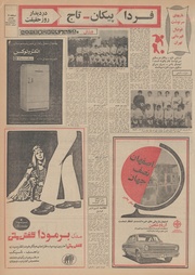 صفحهٔ بعدی ←