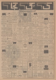 صفحهٔ بعدی ←