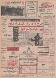 → صفحهٔ قبلی