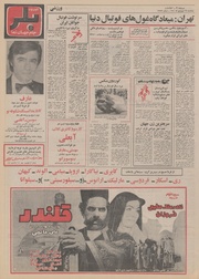 صفحهٔ بعدی ←