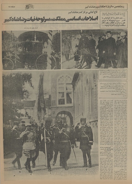 پرونده:Ettelaat13550204.pdf