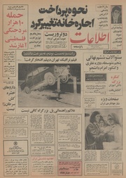 → صفحهٔ قبلی