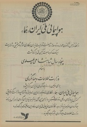 صفحهٔ بعدی ←