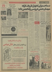 صفحهٔ بعدی ←