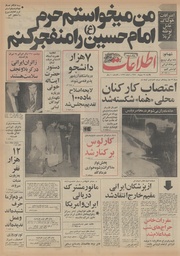 → صفحهٔ قبلی