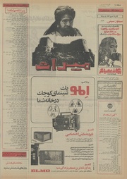 صفحهٔ بعدی ←