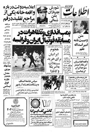 → صفحهٔ قبلی