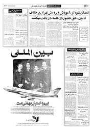 صفحهٔ بعدی ←