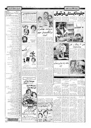 صفحهٔ بعدی ←