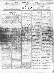 → صفحهٔ قبلی