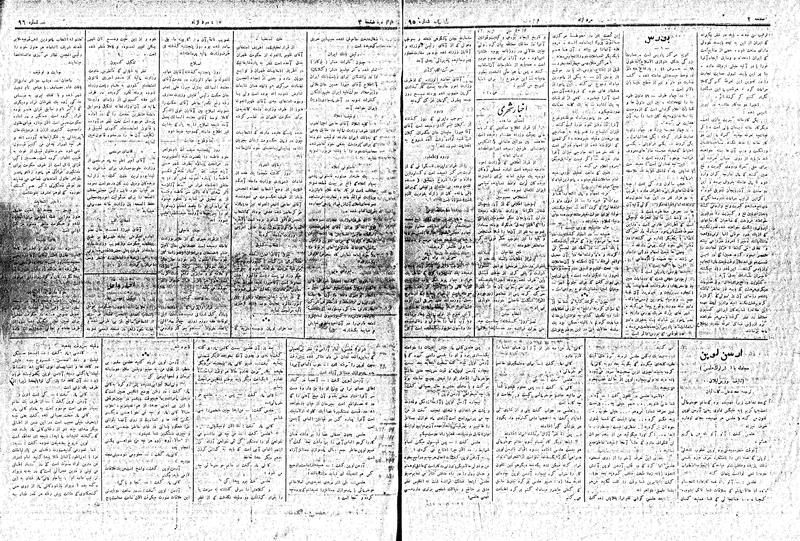 پرونده:MardAzad020423.pdf