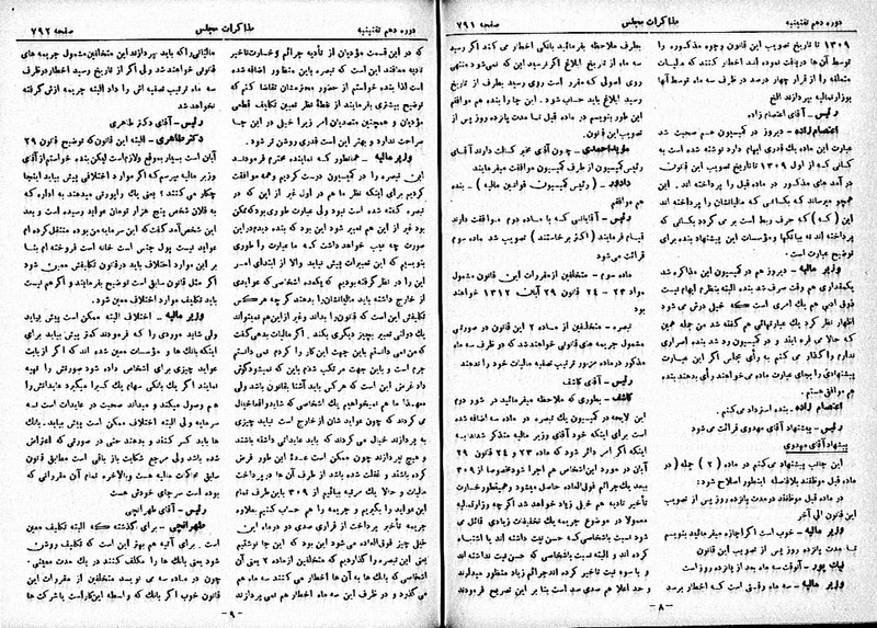 پرونده:Moz 10 77.pdf