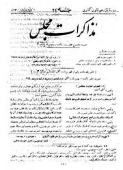 → صفحهٔ قبلی