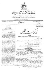 → صفحهٔ قبلی